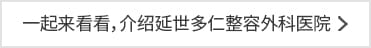 병원소개자세히보기