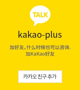 카카오톡