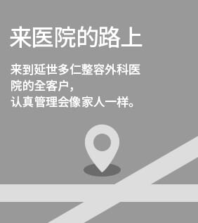 오시는길