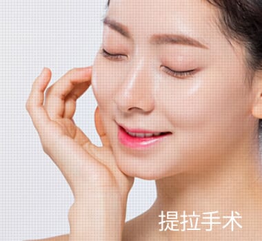 리프팅