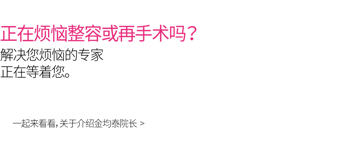 의료진소개