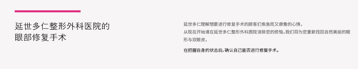 눈재수술
