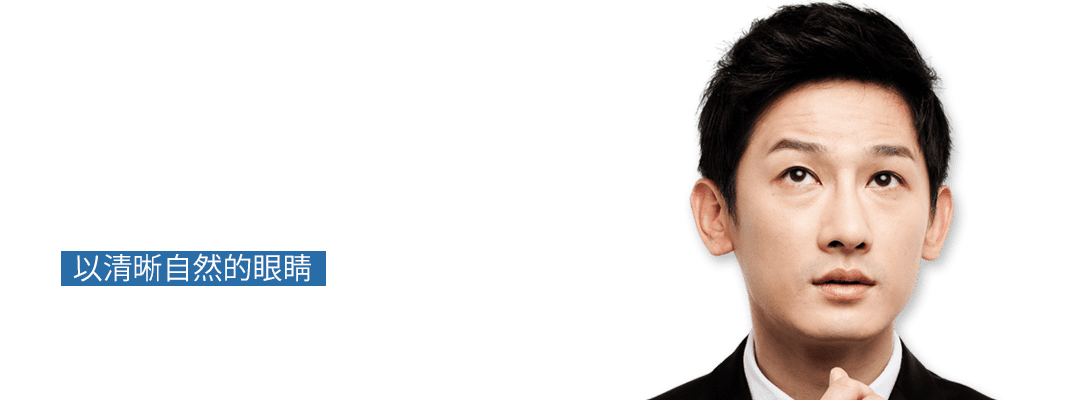 남성눈성형