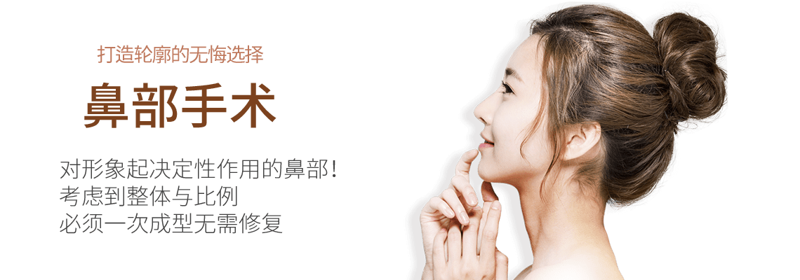 코수술