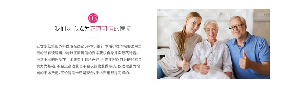 병원소개